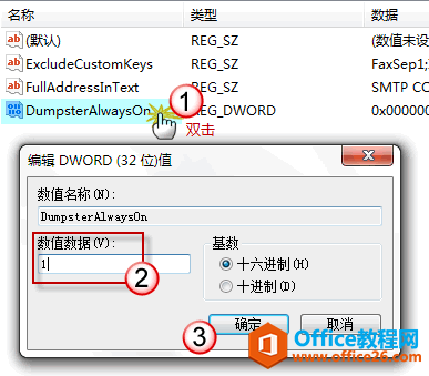 ��ô�ָ�outlook������ɾ���ļ���