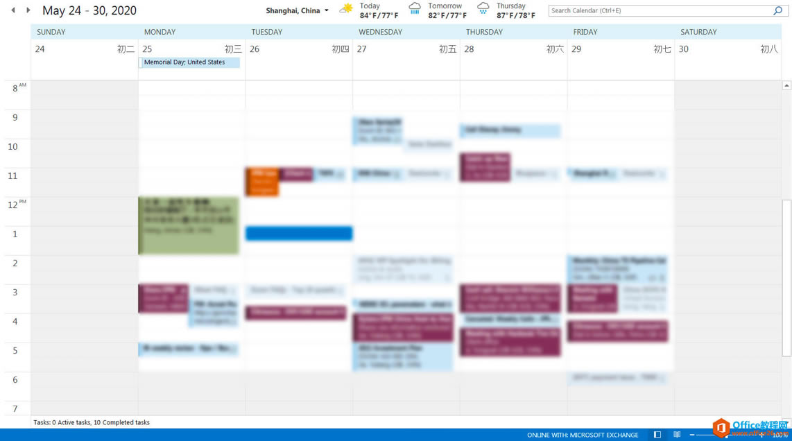 Outlook �ϵ������ճ̹�������