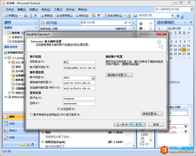 ѧ��������Ϣ����