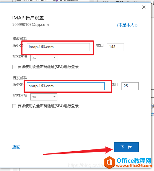 Outlook 2019 ��ι���163����