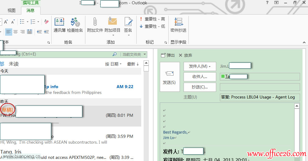 Outlook 2013�����ʼ��ظ�����ʹ��ͼ��̳�_��վ