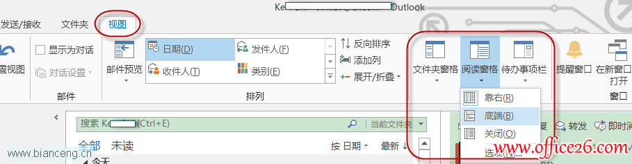 Outlook 2013�����ʼ��ظ�����ʹ��ͼ��̳�_��վ