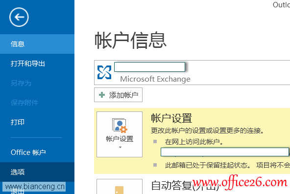 ��ν��Outlook �޷�ͬ���ʼ�������_��վ