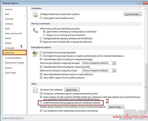 ��δ�Outlook 2010�����ģʽ