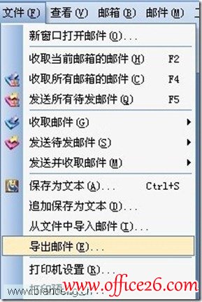 ��ν�Foxmail�ʼ�����Outlook��_��վ