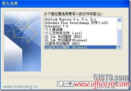 ��ε���FoxmailͨѶ����Outlook��_��վ