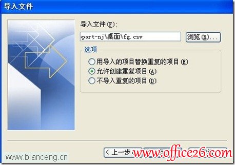 ��ε���FoxmailͨѶ����Outlook��