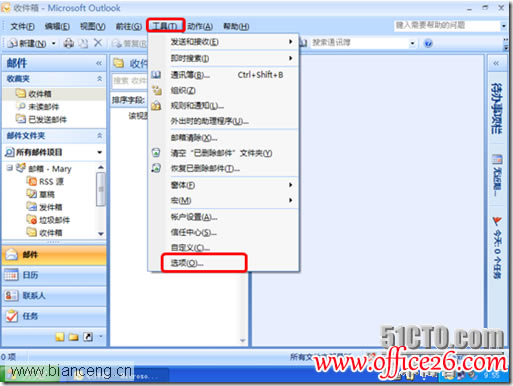 Outlook���������ʼ�����_��վ