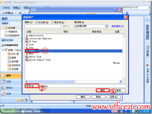 Outlook���������ʼ�����_��վ