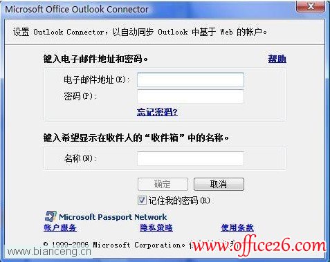 Outlook �о�������������ð취
