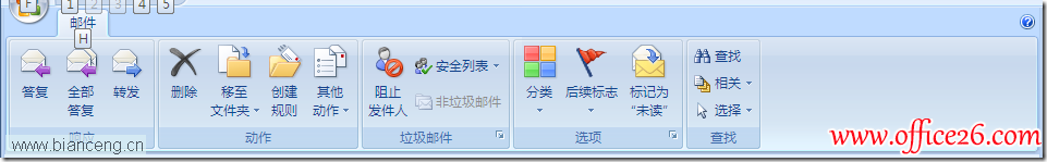 ���ʹ��Outlook�еĳ����ʼ�����