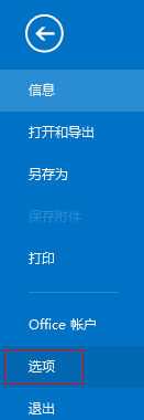 Outlook 2013����������ʼ�ǩ��_��վ