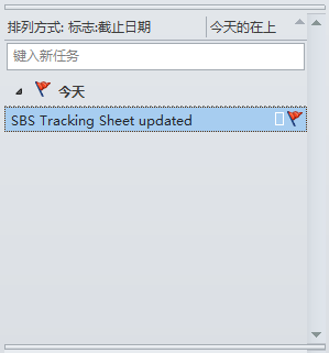 ������� Outlook 2010 ����������?_��վ