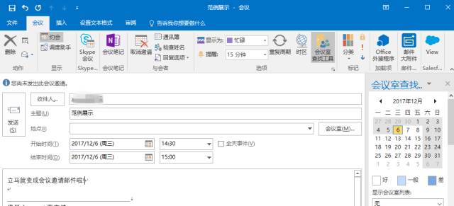 outlook���Ѹ�ٽ��ʼ���Ϊ��������