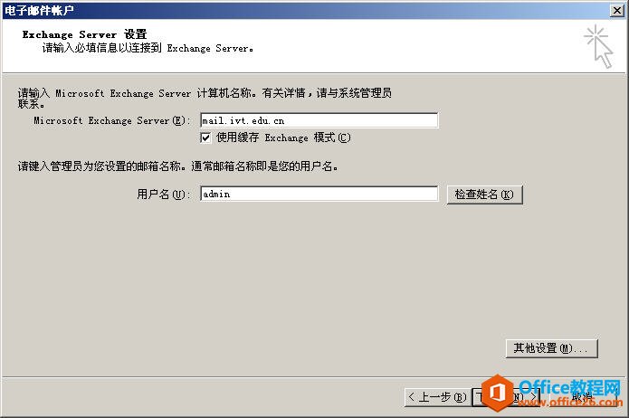 �����Outlook�������ʻ�_��վ