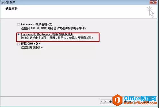 �����������outlook�ͻ��ˣ�_��վ