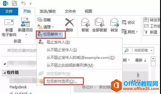 ���ȡ��outlook�е������ʼ�����