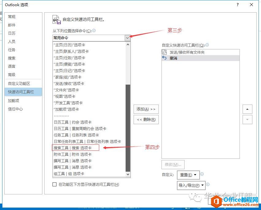 Outlook��ξ�׼�����ʼ�_��վ