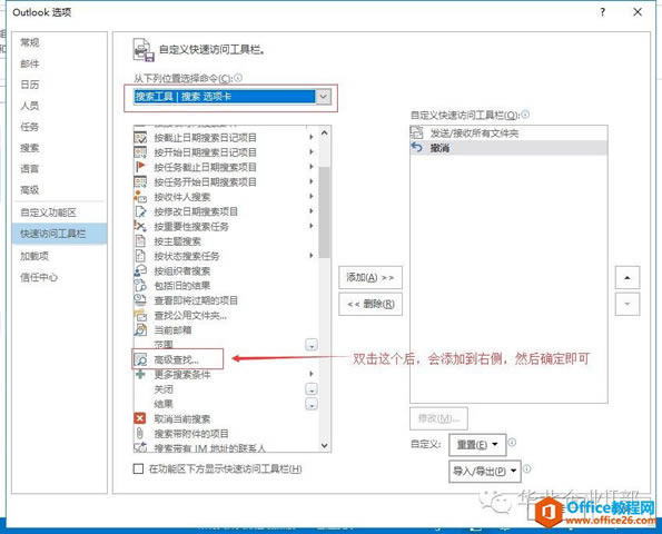 Outlook��ξ�׼�����ʼ�_��վ