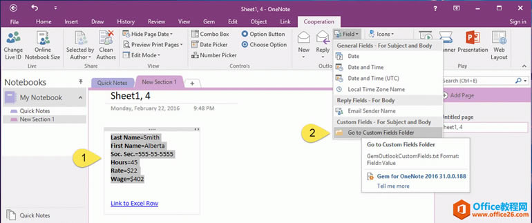 �����ֶ����ݣ������� Gem Outlook �Զ����ֶ��ļ�