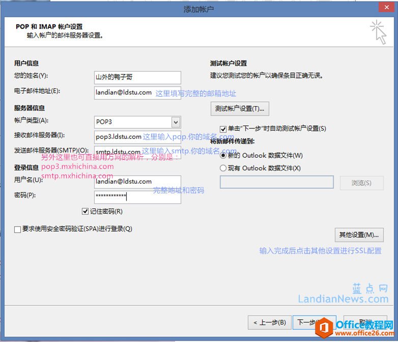 outlook ���������Ѷ��ҵ�����շ������ʼ� outlook���ð������ʡ�������ҵ����_��վ