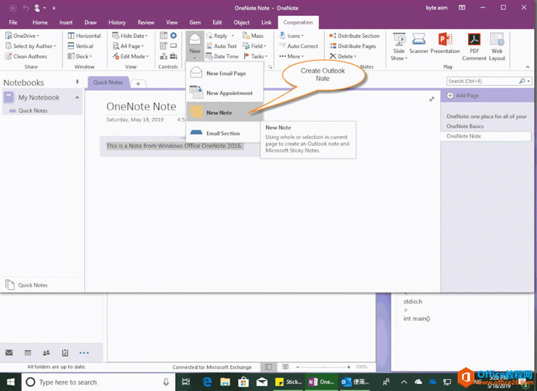 ʹ���䱦����� OneNote �д��� Outlook ��� 
