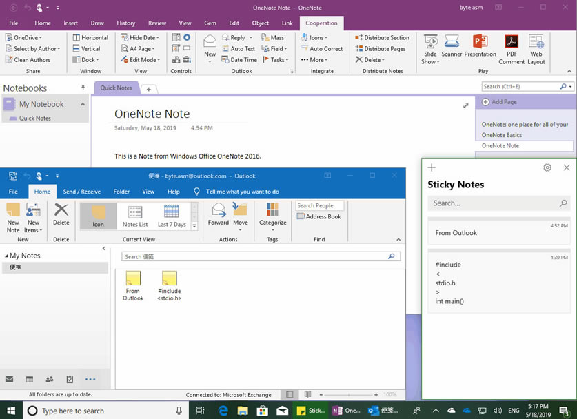 ʹ���䱦���ʵ��ֱ�Ӵ� OneNote �д��� Outlook ���� Microsoft Sticky Notes ���