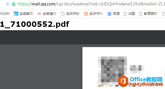 outlook�������ز鿴�����丽��Ҳ����������پ����Ƿ�����