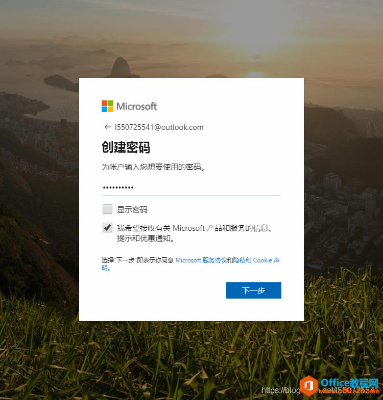 Outlook����ע����ϸͼ��̳�4