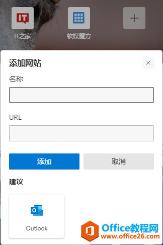 ΢�� Edge ������Ѽ��� Outlook �ȹ��ܣ���������Ƶ����