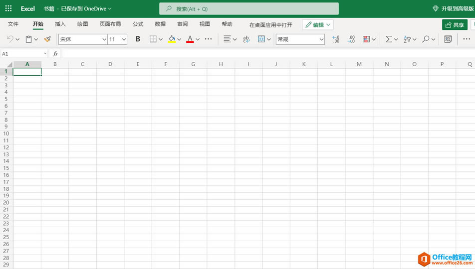 ΢�� Edge ������Ѽ��� Outlook �ȼ��ɣ���������Ƶ����