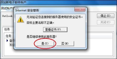 outlook����������ϸ����ͼ����ϸͼ�Ľ̳�