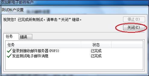 outlook����������ϸ����