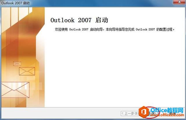 outlook����������ϸ����