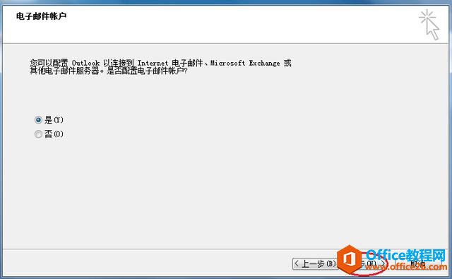 outlook����������ϸ����
