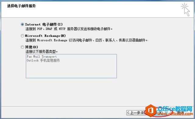outlook����������ϸ����