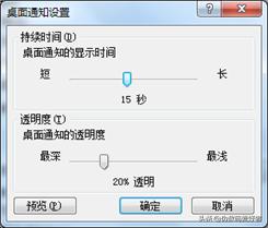 30��������OUTLOOK - ��������