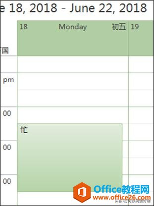 30��������OUTLOOK - ��������