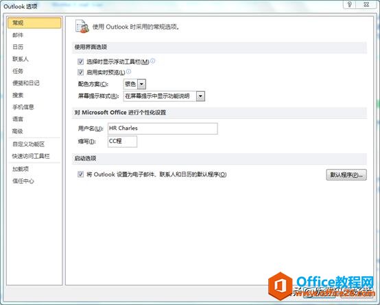 30��������OUTLOOK - ��������