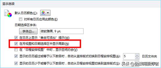30��������OUTLOOK - ��������
