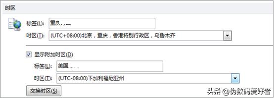 30��������OUTLOOK - ��������