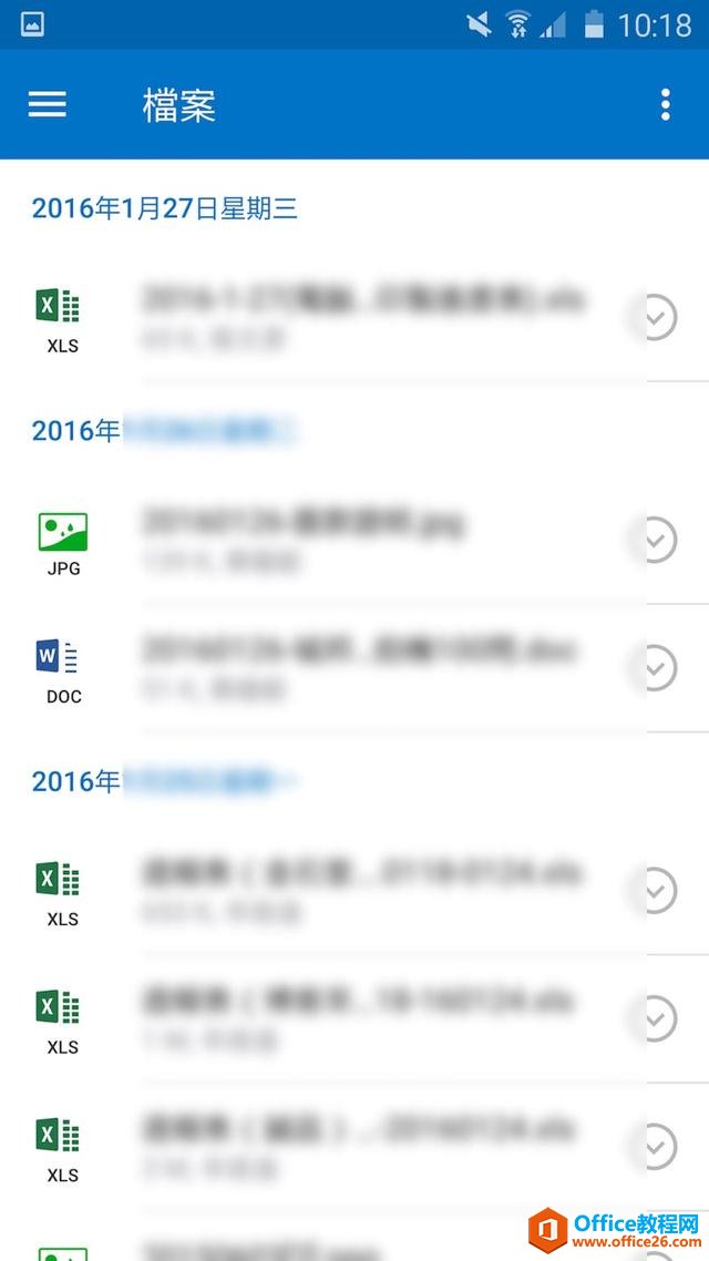 ���ȫ�ܵ� Outlook����һ��ϲ��