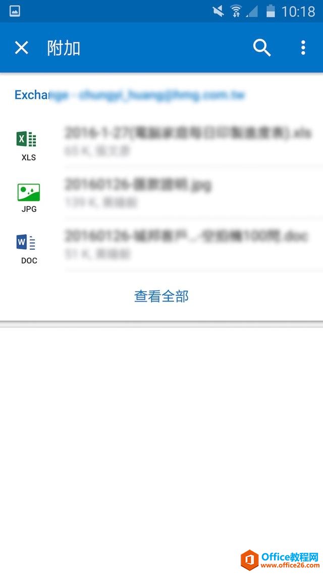 ���ȫ�ܵ� Outlook����һ��ϲ��