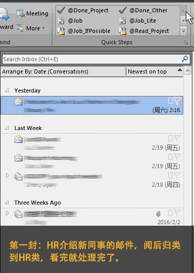 �ɻ������������Ч��ݵ�Outlook�ʼ������͹�������