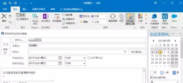 Outlookʵ��4�У��������Outlook���๦��~