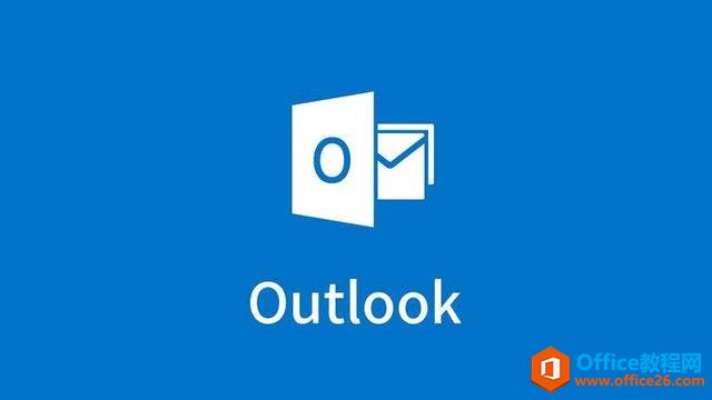 Outlook���ʼ������¼��� �����û���ʡʱ��