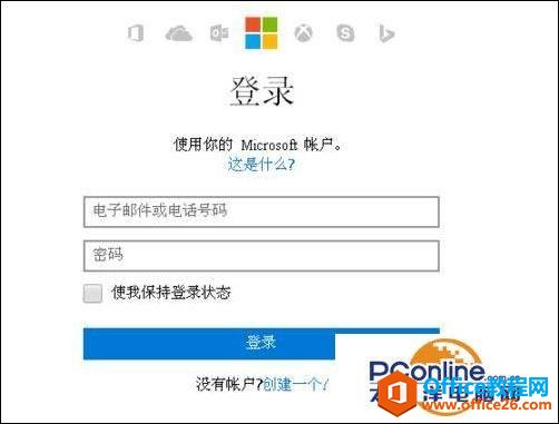 Outlook��ô����������