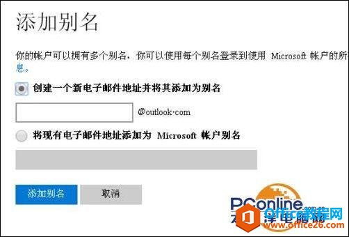 Outlook��δ���������