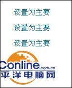 Outlook��ô����������