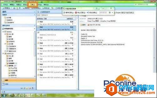 outlook������ô����Ϊ������